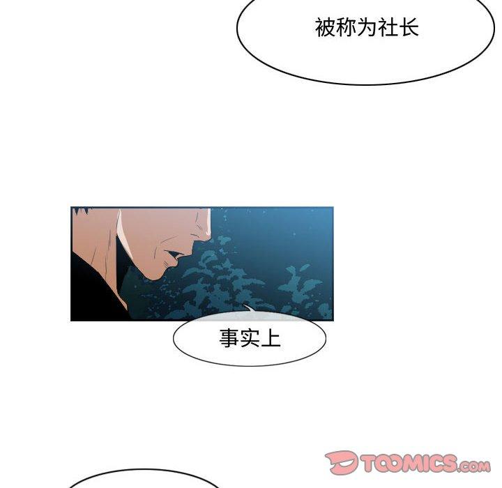 恶劣时代[h漫]韩漫全集-恶劣时代-第 32 话无删减无遮挡章节图片 