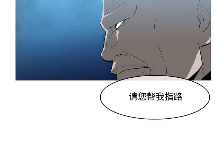 恶劣时代[h漫]韩漫全集-恶劣时代-第 32 话无删减无遮挡章节图片 