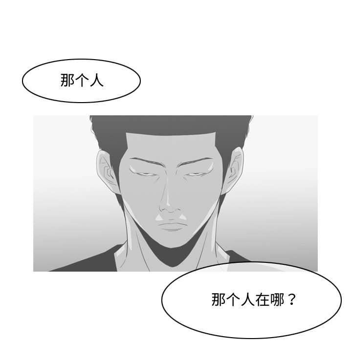 恶劣时代[h漫]韩漫全集-恶劣时代-第 32 话无删减无遮挡章节图片 