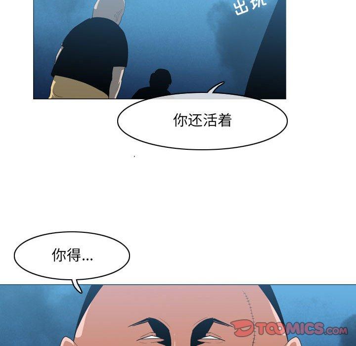 恶劣时代[h漫]韩漫全集-恶劣时代-第 32 话无删减无遮挡章节图片 