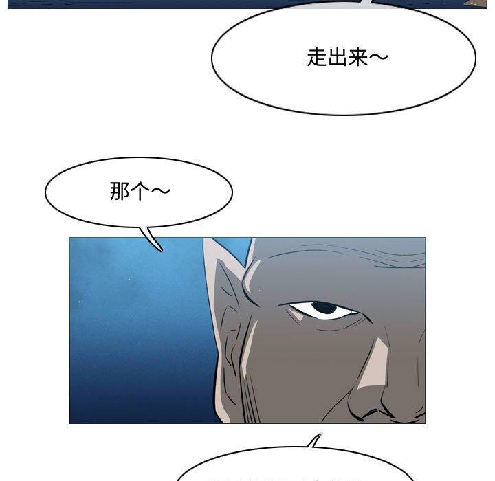 恶劣时代[h漫]韩漫全集-恶劣时代-第 32 话无删减无遮挡章节图片 