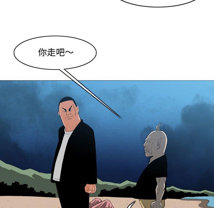恶劣时代[h漫]韩漫全集-恶劣时代-第 32 话无删减无遮挡章节图片 