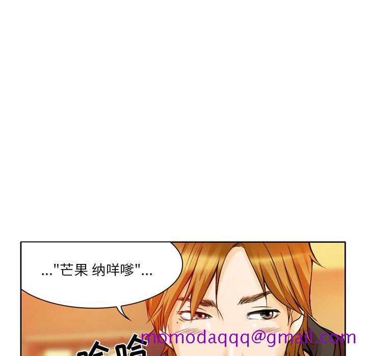 命中注定爱上你[抖漫]韩漫全集-命中注定爱上你-第 1 话无删减无遮挡章节图片 