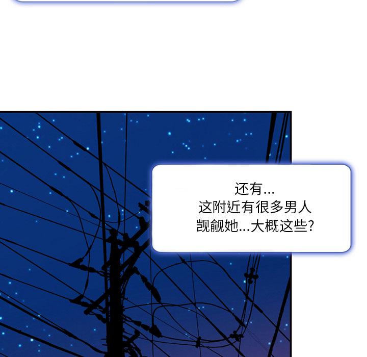 命中注定爱上你[抖漫]韩漫全集-命中注定爱上你-第 1 话无删减无遮挡章节图片 