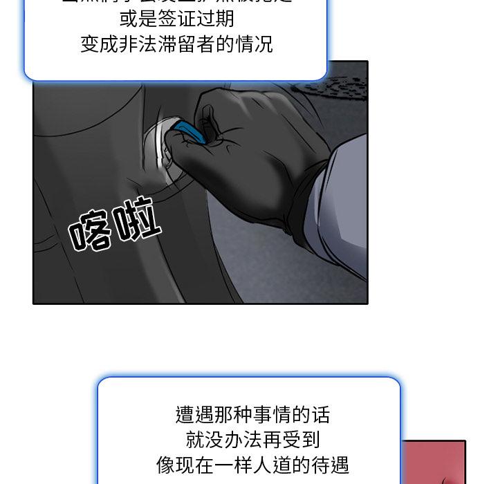 命中注定爱上你[抖漫]韩漫全集-命中注定爱上你-第 1 话无删减无遮挡章节图片 