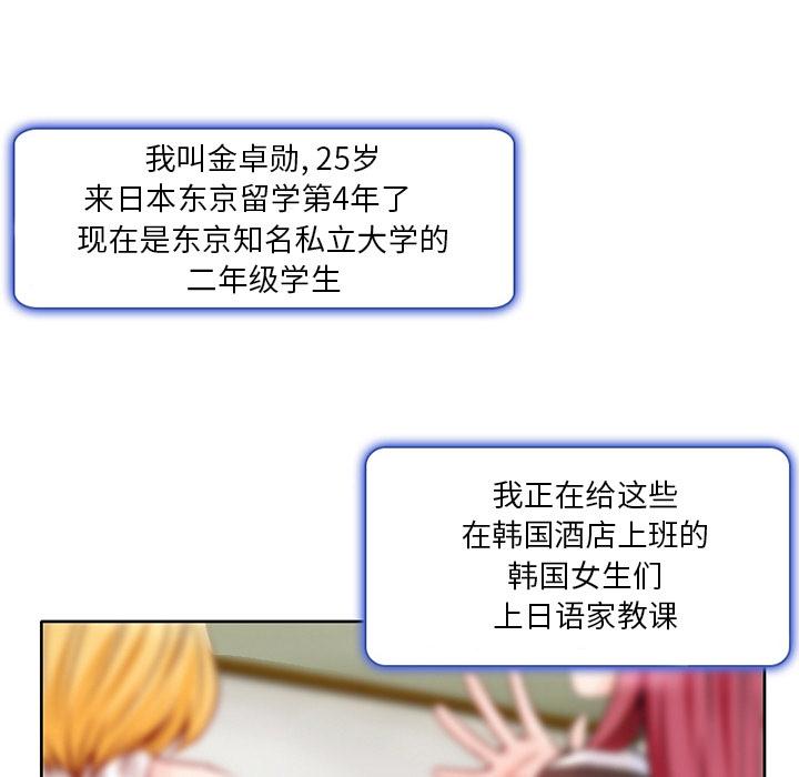 命中注定爱上你[抖漫]韩漫全集-命中注定爱上你-第 1 话无删减无遮挡章节图片 