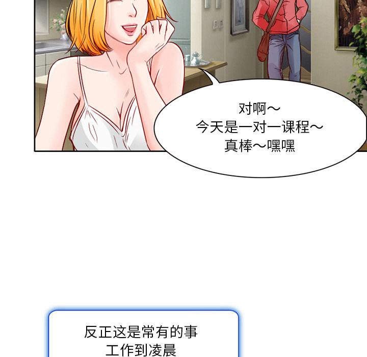 命中注定爱上你[抖漫]韩漫全集-命中注定爱上你-第 1 话无删减无遮挡章节图片 