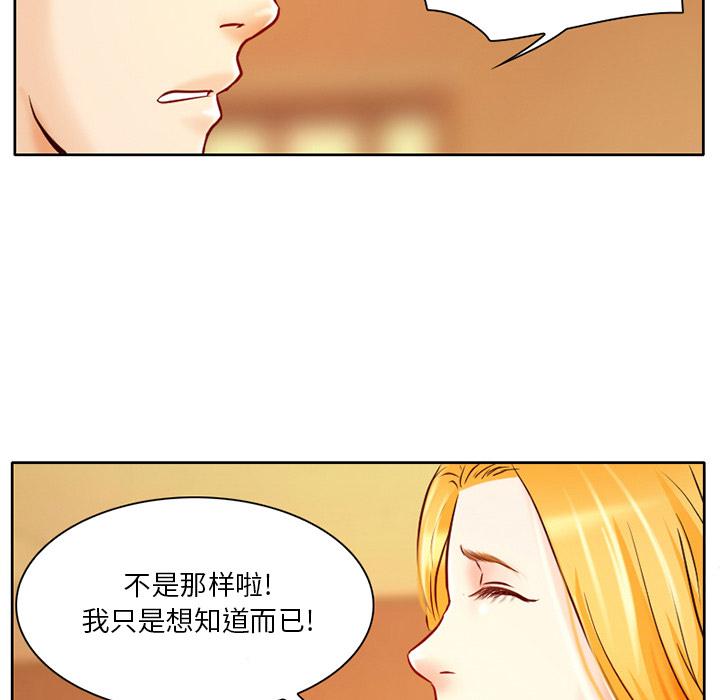 命中注定爱上你[抖漫]韩漫全集-命中注定爱上你-第 1 话无删减无遮挡章节图片 