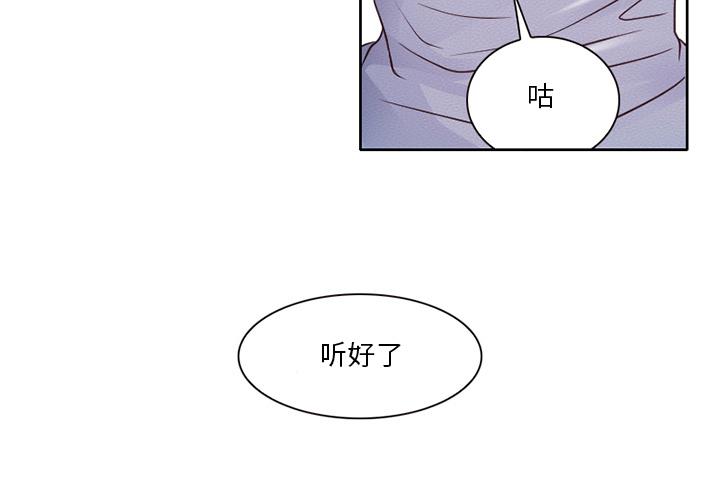 命中注定爱上你[抖漫]韩漫全集-命中注定爱上你-第 1 话无删减无遮挡章节图片 
