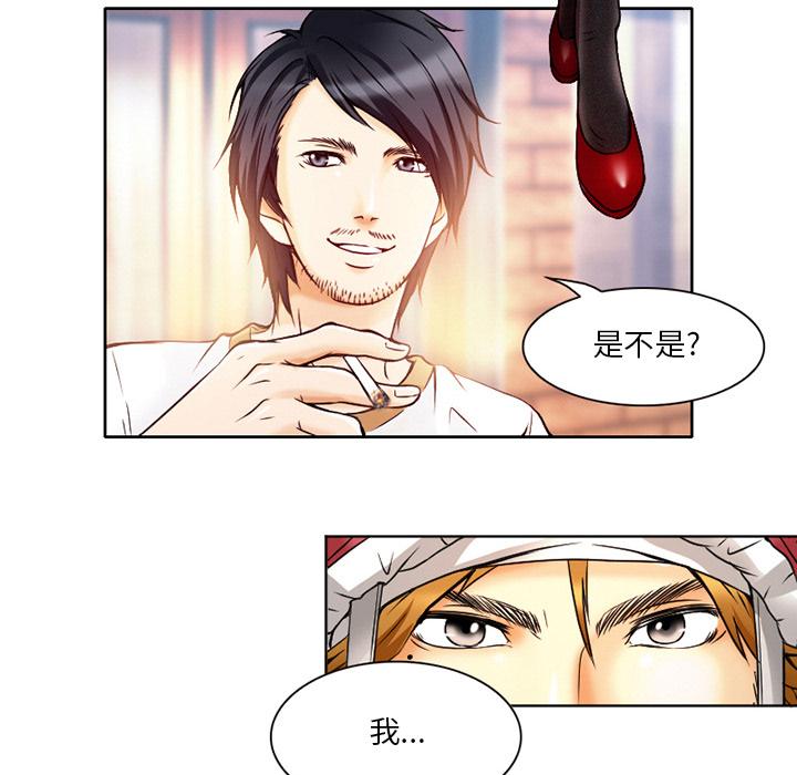 命中注定爱上你[抖漫]韩漫全集-命中注定爱上你-第 1 话无删减无遮挡章节图片 