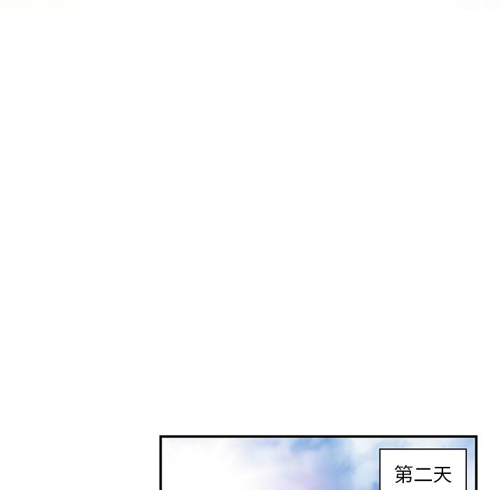 命中注定爱上你[抖漫]韩漫全集-命中注定爱上你-第 1 话无删减无遮挡章节图片 