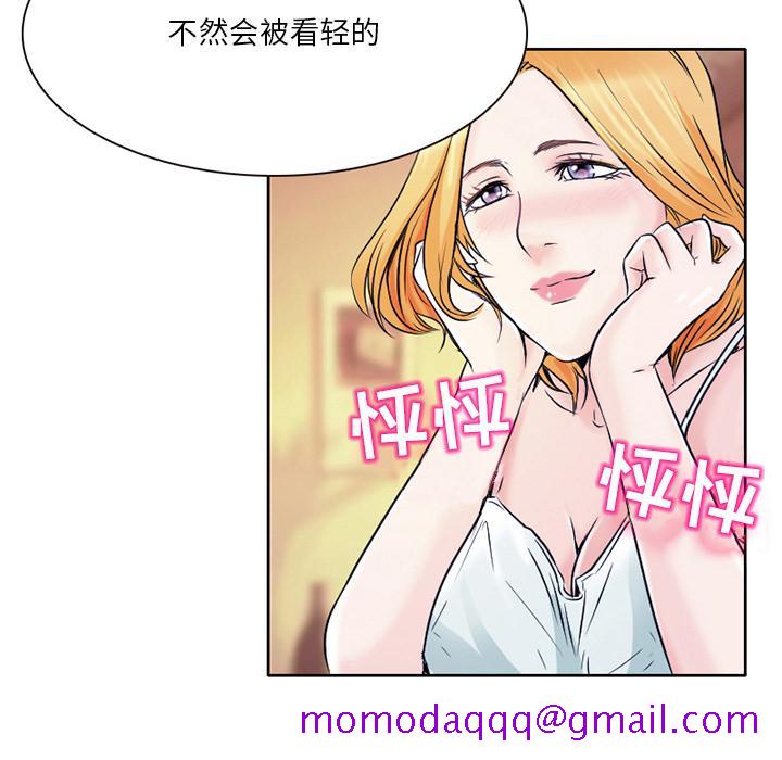 命中注定爱上你[抖漫]韩漫全集-命中注定爱上你-第 1 话无删减无遮挡章节图片 