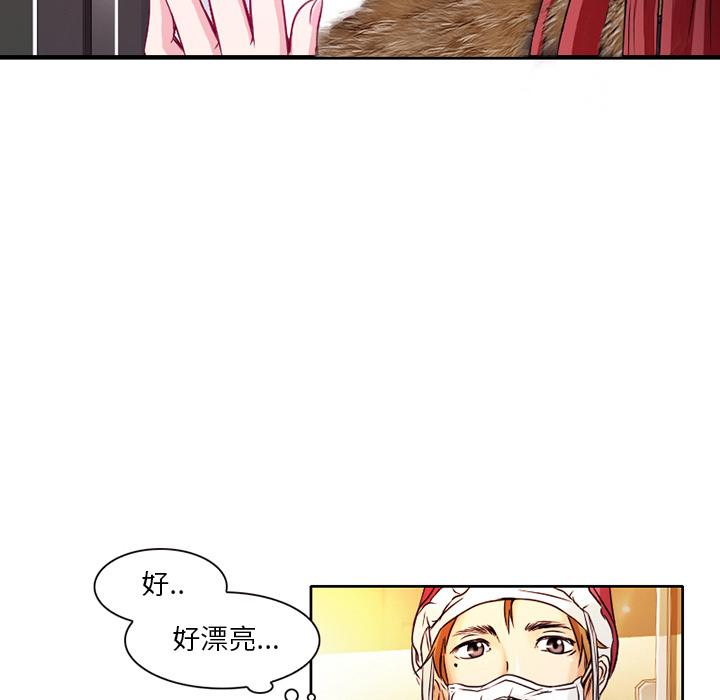 命中注定爱上你[抖漫]韩漫全集-命中注定爱上你-第 1 话无删减无遮挡章节图片 