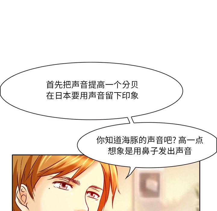 命中注定爱上你[抖漫]韩漫全集-命中注定爱上你-第 1 话无删减无遮挡章节图片 
