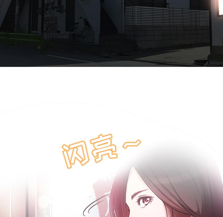 命中注定爱上你[抖漫]韩漫全集-命中注定爱上你-第 1 话无删减无遮挡章节图片 