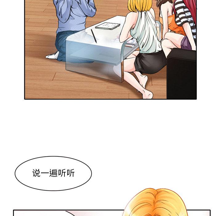 命中注定爱上你[抖漫]韩漫全集-命中注定爱上你-第 1 话无删减无遮挡章节图片 