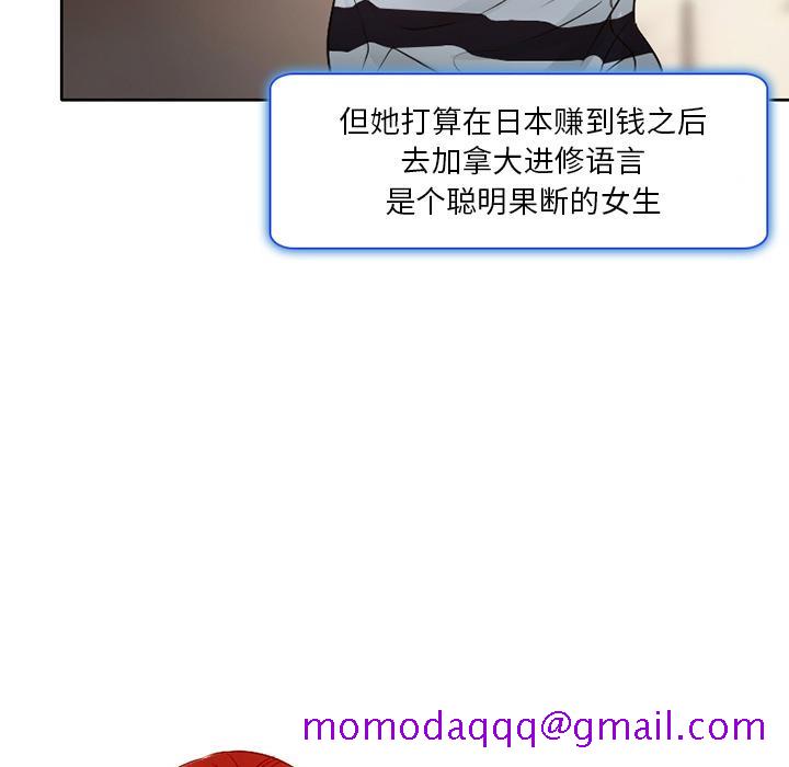 命中注定爱上你[抖漫]韩漫全集-命中注定爱上你-第 1 话无删减无遮挡章节图片 