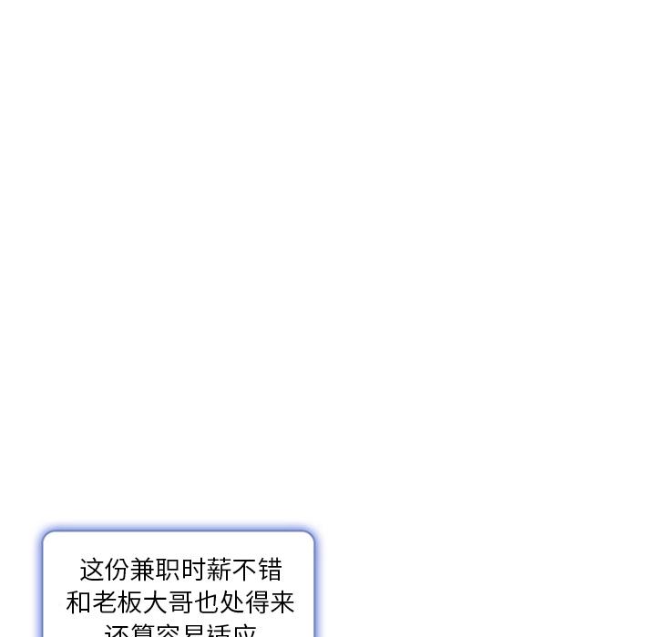 命中注定爱上你[抖漫]韩漫全集-命中注定爱上你-第 1 话无删减无遮挡章节图片 