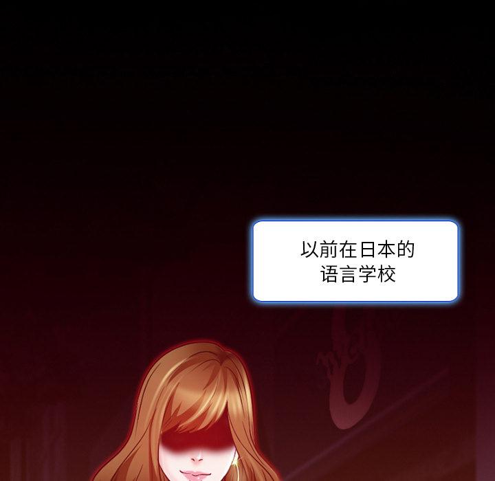 命中注定爱上你[抖漫]韩漫全集-命中注定爱上你-第 1 话无删减无遮挡章节图片 