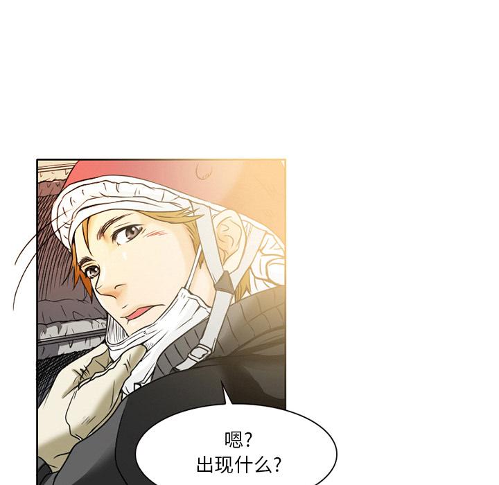 命中注定爱上你[抖漫]韩漫全集-命中注定爱上你-第 1 话无删减无遮挡章节图片 