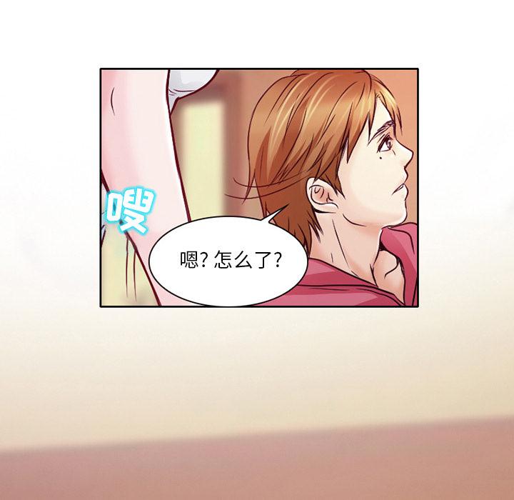 命中注定爱上你[抖漫]韩漫全集-命中注定爱上你-第 1 话无删减无遮挡章节图片 