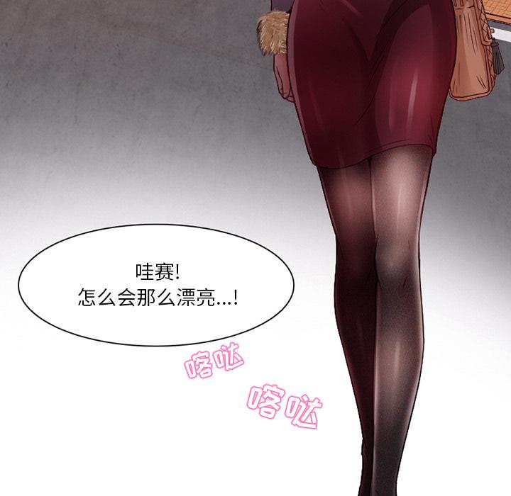 命中注定爱上你[抖漫]韩漫全集-命中注定爱上你-第 1 话无删减无遮挡章节图片 