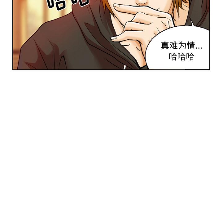 命中注定爱上你[抖漫]韩漫全集-命中注定爱上你-第 1 话无删减无遮挡章节图片 