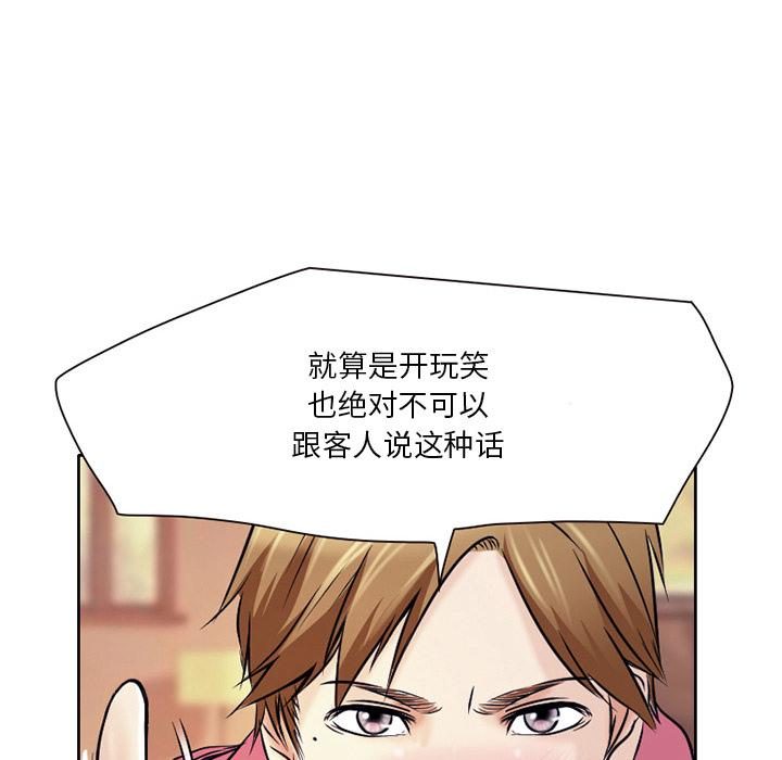 命中注定爱上你[抖漫]韩漫全集-命中注定爱上你-第 1 话无删减无遮挡章节图片 