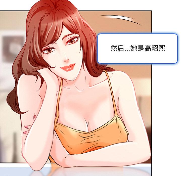 命中注定爱上你[抖漫]韩漫全集-命中注定爱上你-第 1 话无删减无遮挡章节图片 