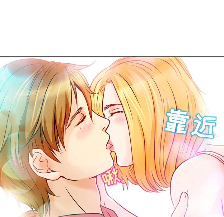 命中注定爱上你[抖漫]韩漫全集-命中注定爱上你-第 1 话无删减无遮挡章节图片 
