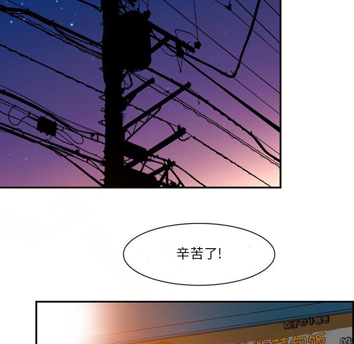 命中注定爱上你[抖漫]韩漫全集-命中注定爱上你-第 1 话无删减无遮挡章节图片 