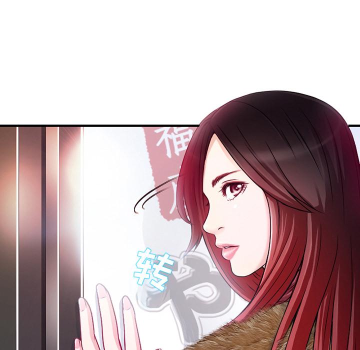 命中注定爱上你[抖漫]韩漫全集-命中注定爱上你-第 1 话无删减无遮挡章节图片 