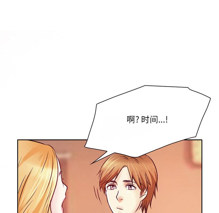 命中注定爱上你[抖漫]韩漫全集-命中注定爱上你-第 1 话无删减无遮挡章节图片 