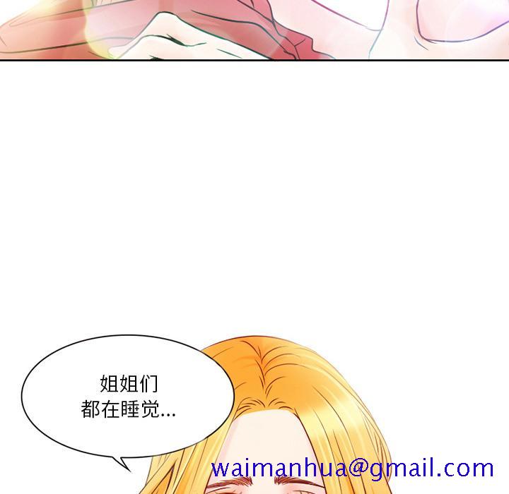 命中注定爱上你[抖漫]韩漫全集-命中注定爱上你-第 1 话无删减无遮挡章节图片 