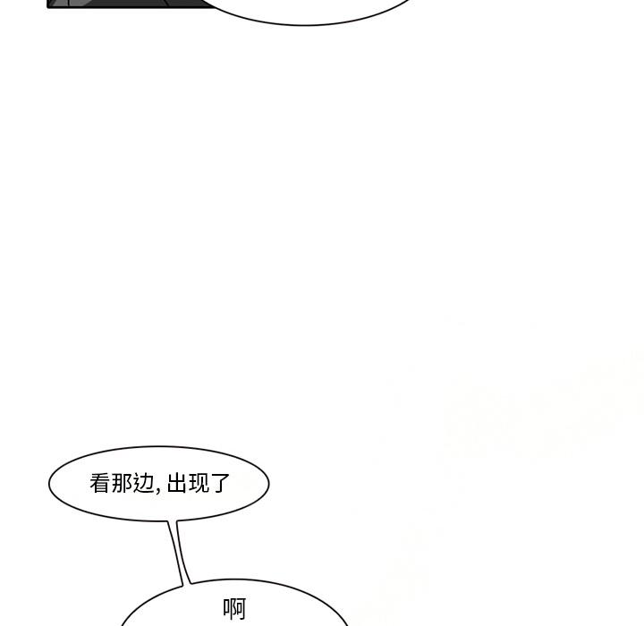 命中注定爱上你[抖漫]韩漫全集-命中注定爱上你-第 1 话无删减无遮挡章节图片 