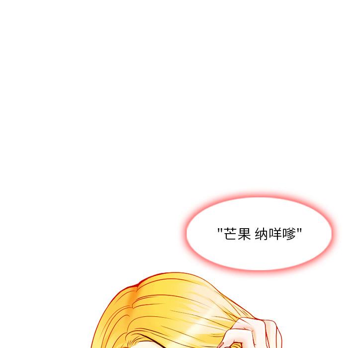 命中注定爱上你[抖漫]韩漫全集-命中注定爱上你-第 1 话无删减无遮挡章节图片 