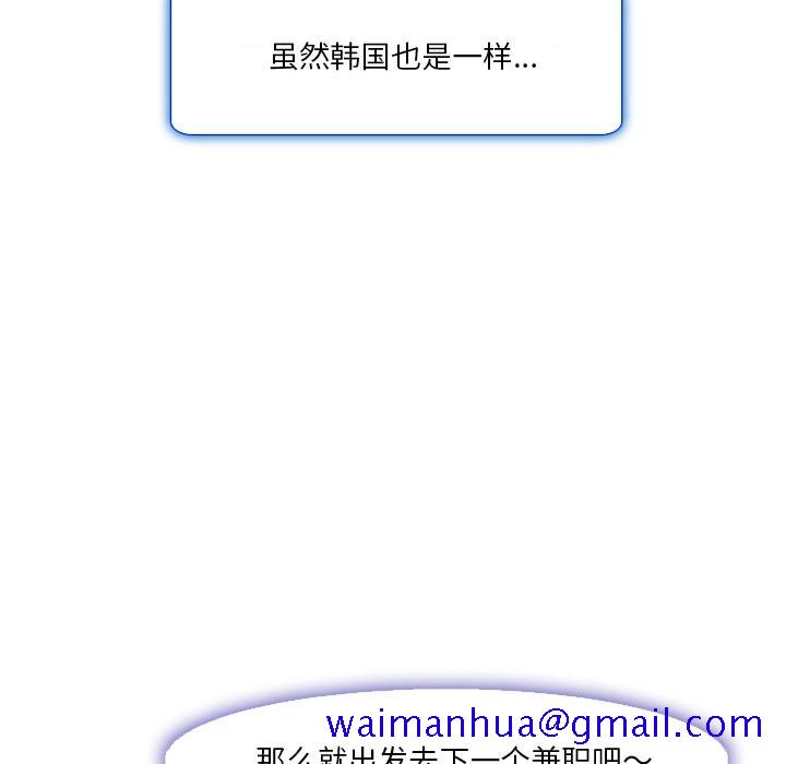 命中注定爱上你[抖漫]韩漫全集-命中注定爱上你-第 1 话无删减无遮挡章节图片 