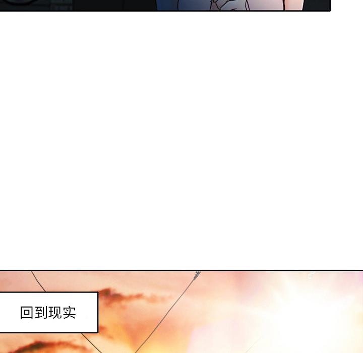 命中注定爱上你[抖漫]韩漫全集-命中注定爱上你-第 2 话无删减无遮挡章节图片 