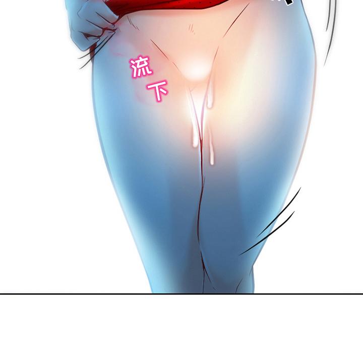 命中注定爱上你[抖漫]韩漫全集-命中注定爱上你-第 2 话无删减无遮挡章节图片 