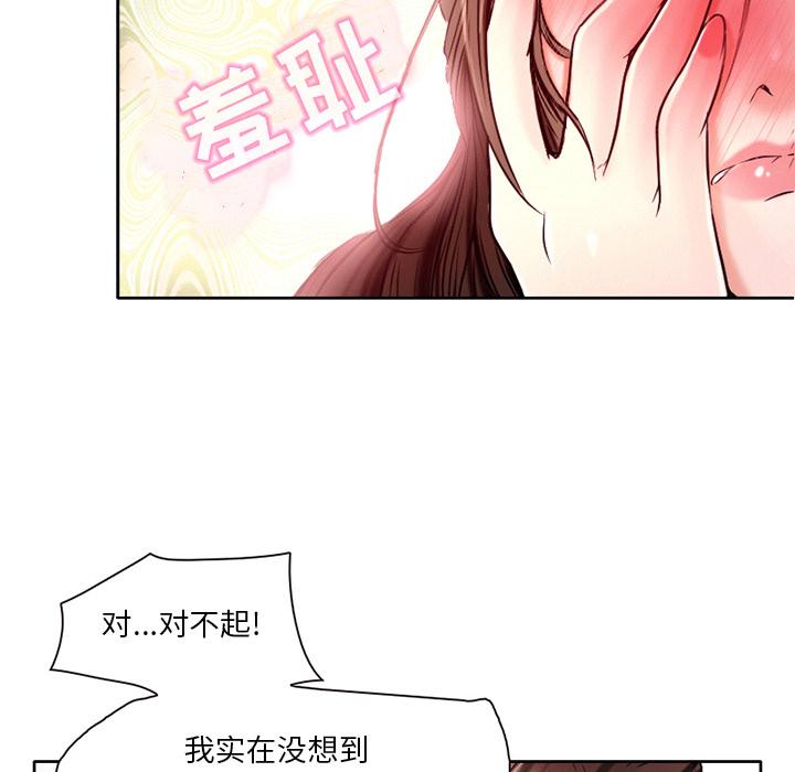 命中注定爱上你[抖漫]韩漫全集-命中注定爱上你-第 2 话无删减无遮挡章节图片 