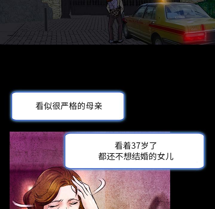 命中注定爱上你[抖漫]韩漫全集-命中注定爱上你-第 2 话无删减无遮挡章节图片 
