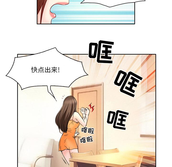 命中注定爱上你[抖漫]韩漫全集-命中注定爱上你-第 2 话无删减无遮挡章节图片 