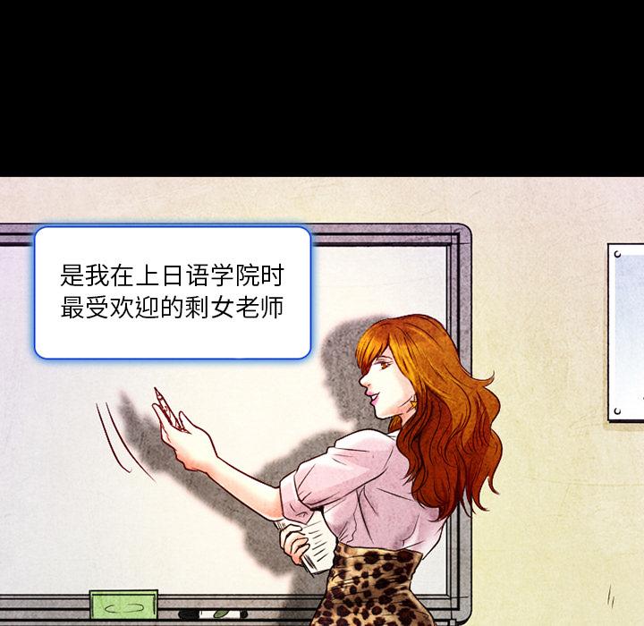 命中注定爱上你[抖漫]韩漫全集-命中注定爱上你-第 2 话无删减无遮挡章节图片 
