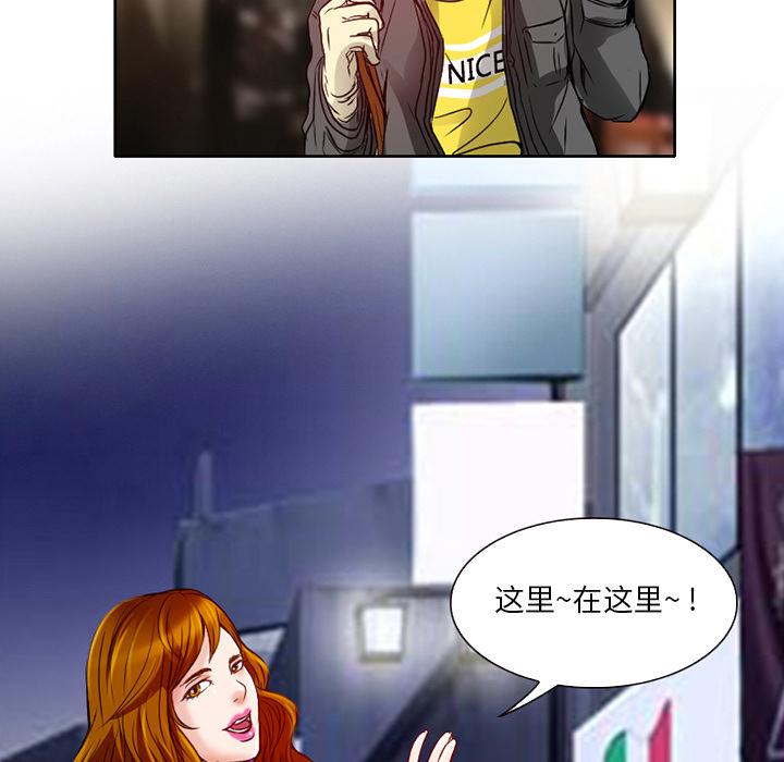 命中注定爱上你[抖漫]韩漫全集-命中注定爱上你-第 2 话无删减无遮挡章节图片 