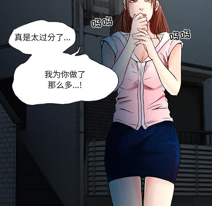 命中注定爱上你[抖漫]韩漫全集-命中注定爱上你-第 2 话无删减无遮挡章节图片 