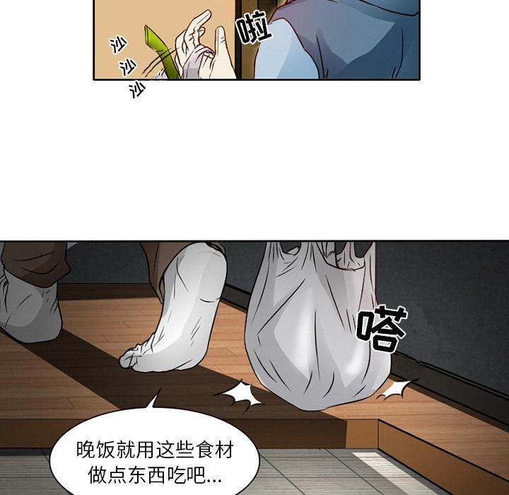 命中注定爱上你[抖漫]韩漫全集-命中注定爱上你-第 2 话无删减无遮挡章节图片 