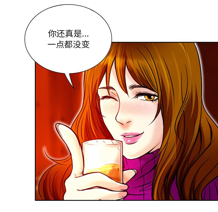 命中注定爱上你[抖漫]韩漫全集-命中注定爱上你-第 2 话无删减无遮挡章节图片 