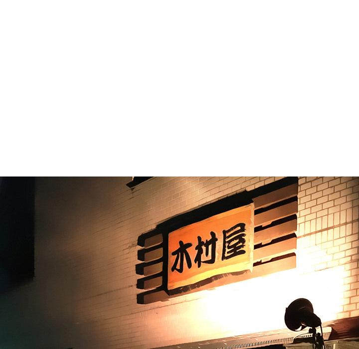 命中注定爱上你[抖漫]韩漫全集-命中注定爱上你-第 2 话无删减无遮挡章节图片 