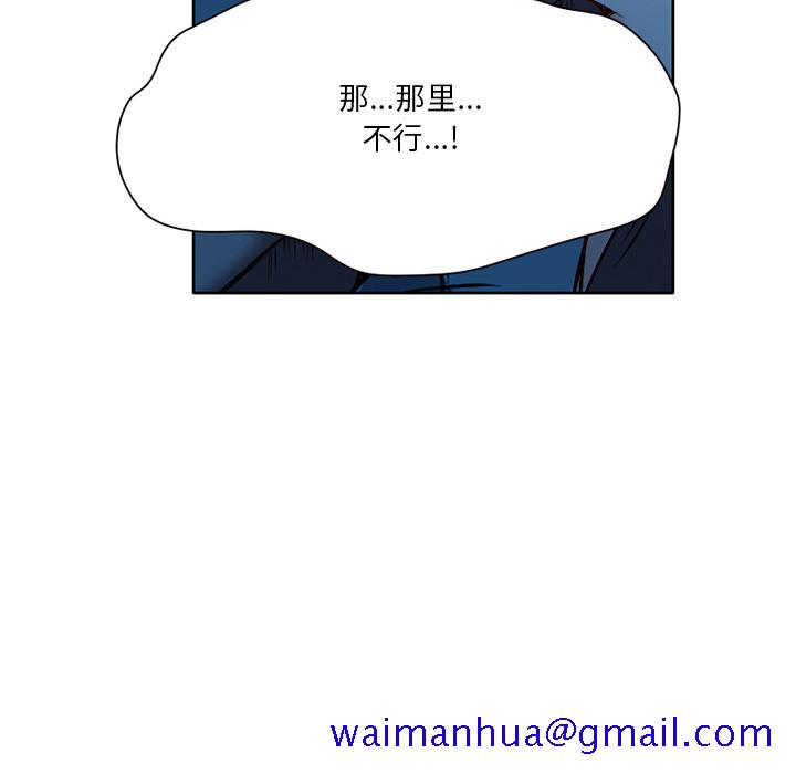 命中注定爱上你[抖漫]韩漫全集-命中注定爱上你-第 2 话无删减无遮挡章节图片 