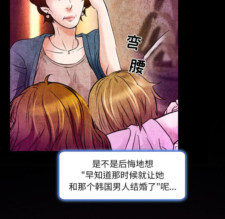 命中注定爱上你[抖漫]韩漫全集-命中注定爱上你-第 2 话无删减无遮挡章节图片 